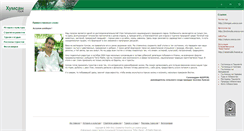 Desktop Screenshot of humsan.orexca.com