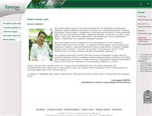 Tablet Screenshot of humsan.orexca.com