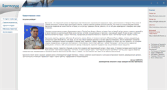 Desktop Screenshot of brichmulla.orexca.com