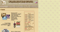 Desktop Screenshot of cao.orexca.com