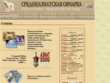 Tablet Screenshot of cao.orexca.com