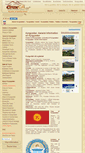 Mobile Screenshot of kyrgyzstan.orexca.com